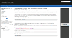 Desktop Screenshot of kapralov.com