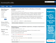 Tablet Screenshot of kapralov.com
